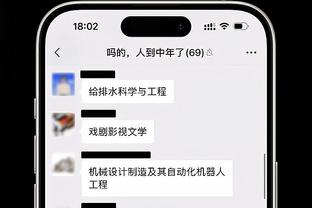 半岛娱乐手机版截图4